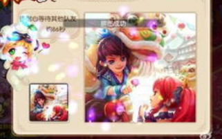 诛仙手游庙会任务怎么做