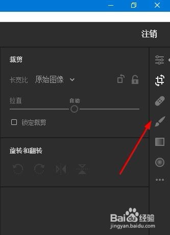 如何使用Lightroom