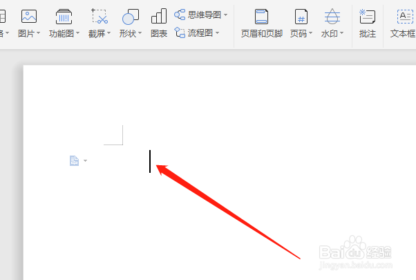WPS WORD如何插入千分号“‰”？