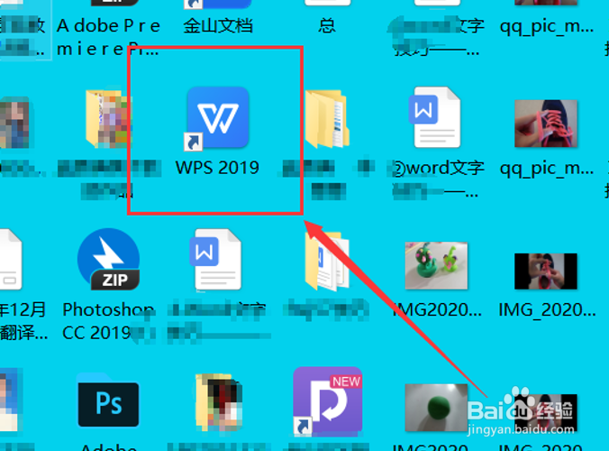 断电文档文件没保存怎么办？