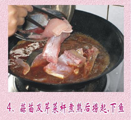 怎样做正宗的水煮鱼