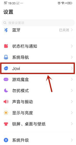 怎么设置喊小v就出来