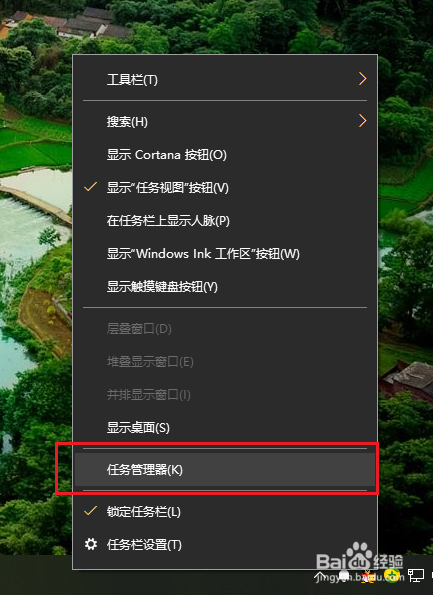 桌面图标消失不见的解决办法!