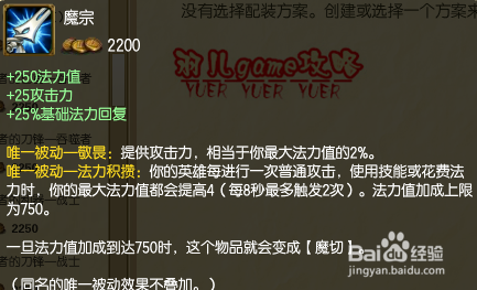 s5lol中单杰斯高富帅出装