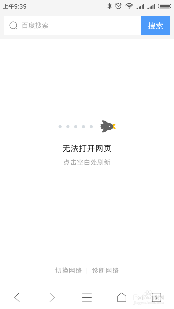 20元的无线网卡秒变WIFI