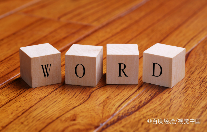 怎么设置首页不加页码从第二页开始