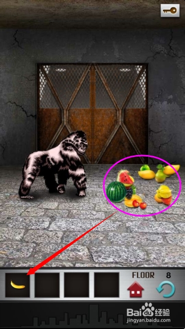 安卓解密100层图文攻略：[8]第八关技巧