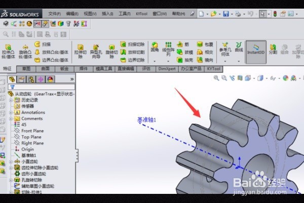 proe怎么转换为solidworks