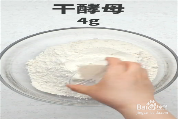 红枣杯子发糕怎么做