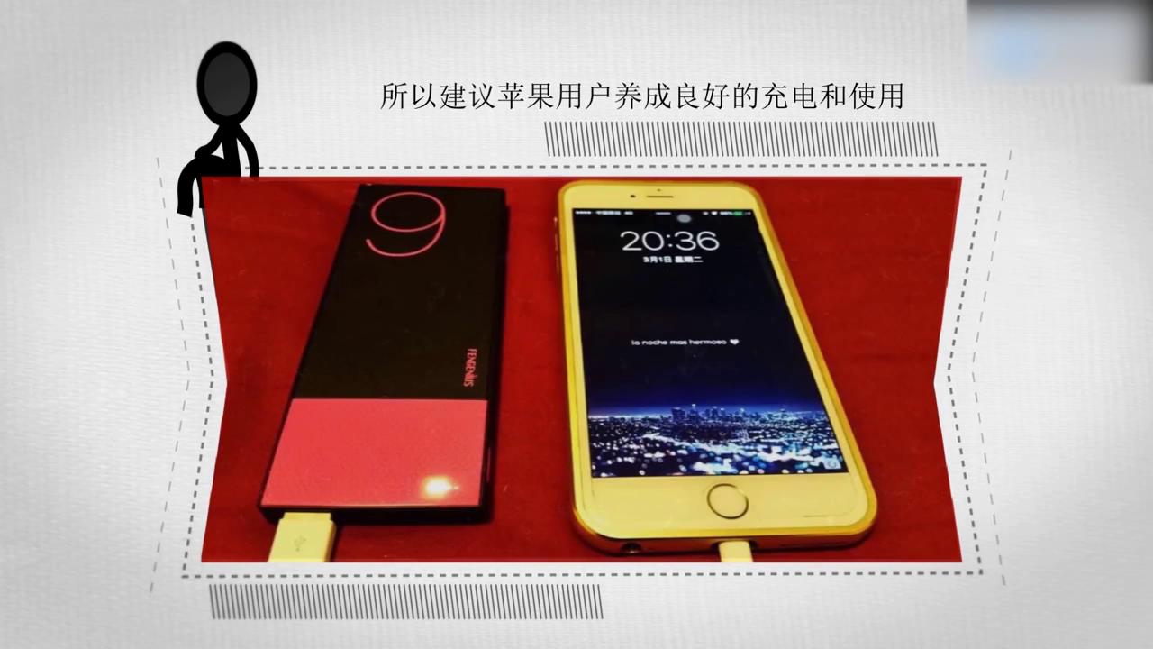 苹果手机出现卡顿怎么办