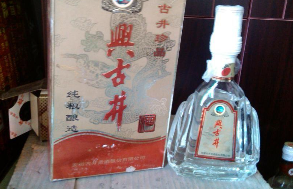 古井贡酒v3有几种