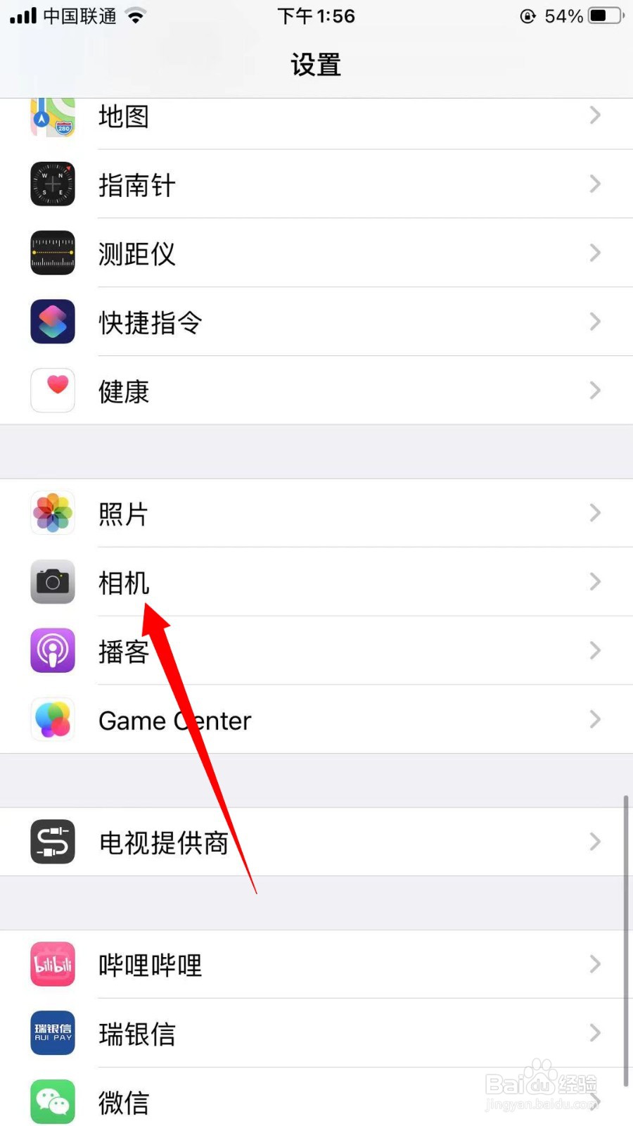 iPhone怎么设置录制视频分辨率
