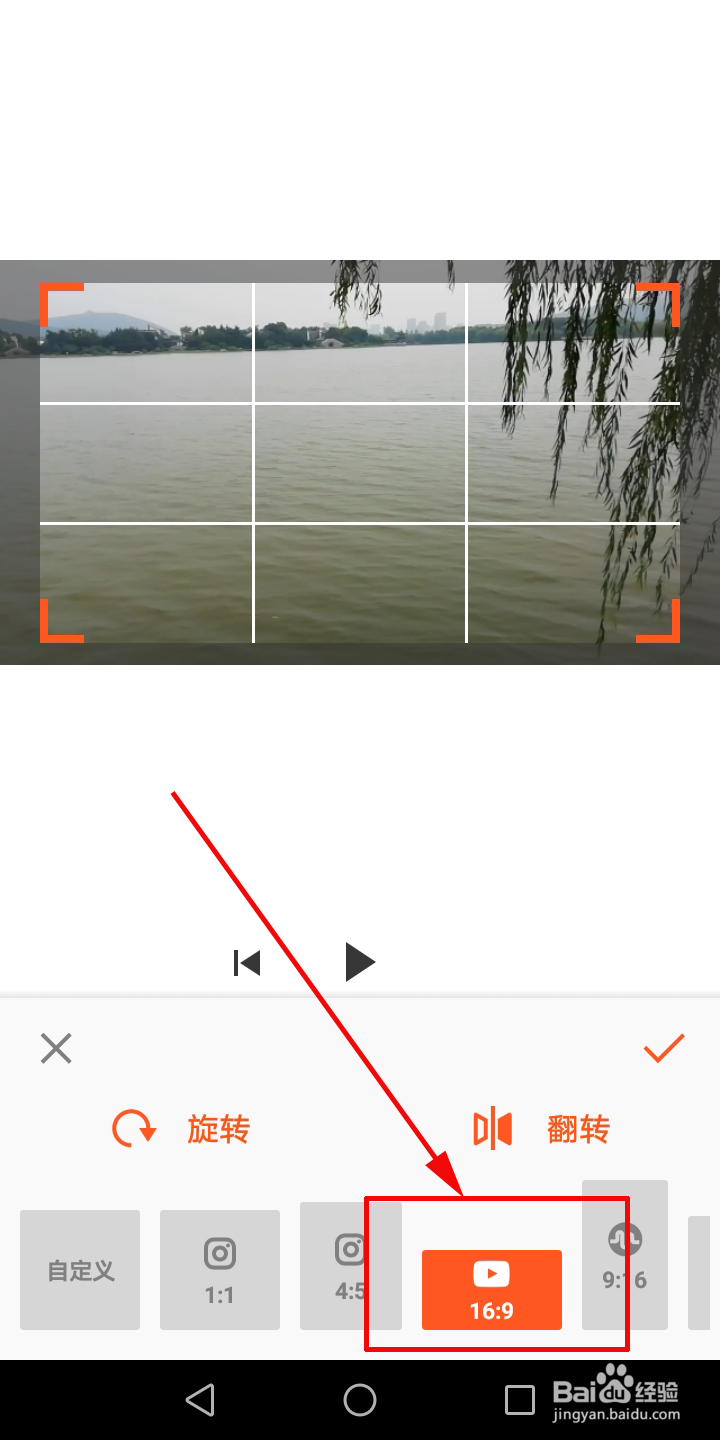 如何裁剪视频画面大小?
