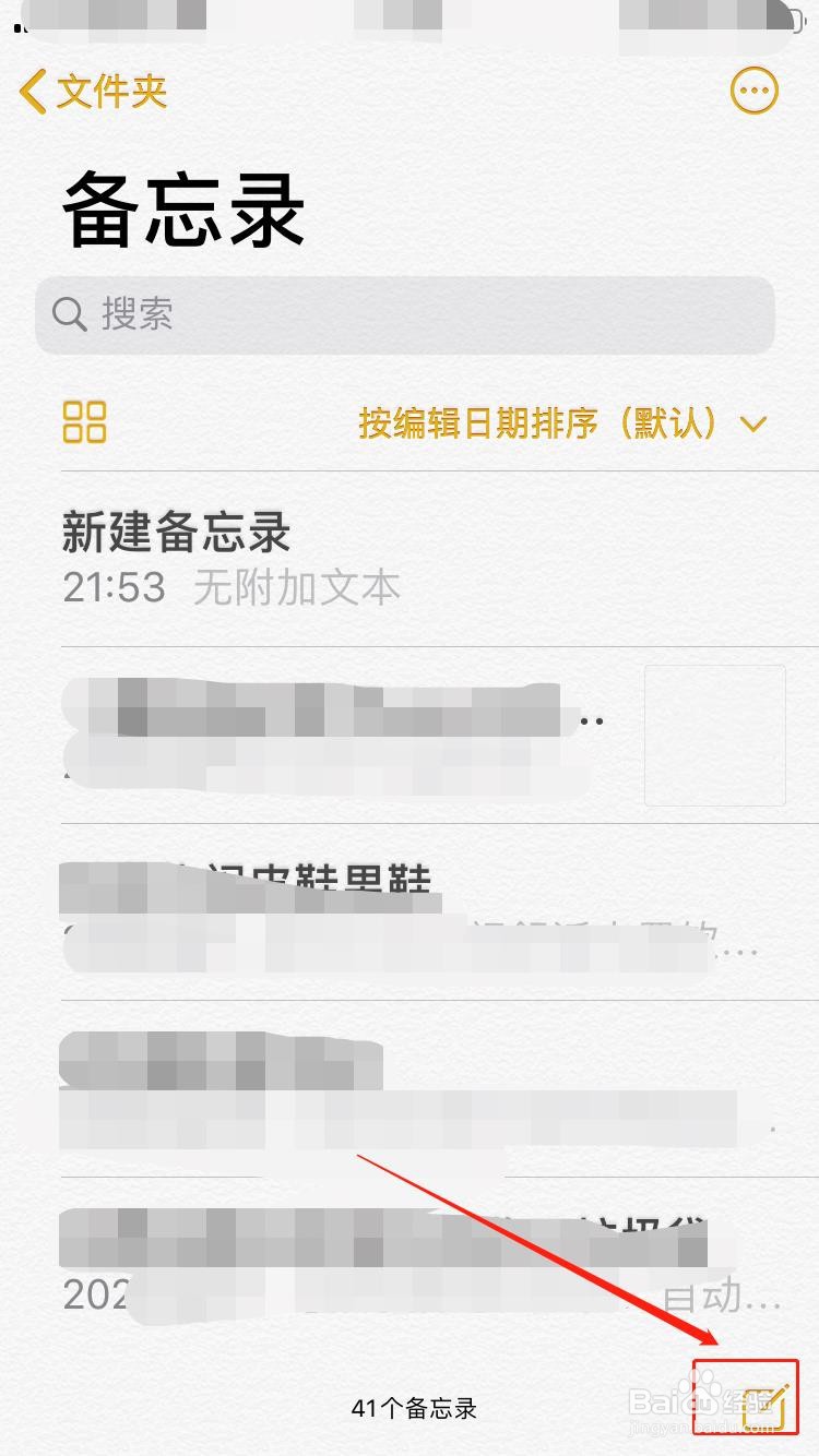 苹果手机如何扫描文件
