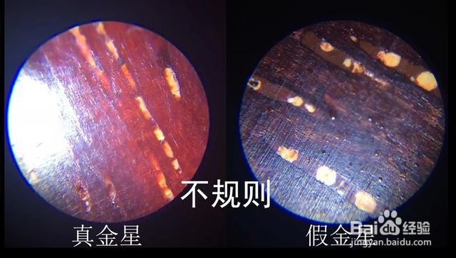 小叶紫檀手串假金星生产全过程，详细7个步骤