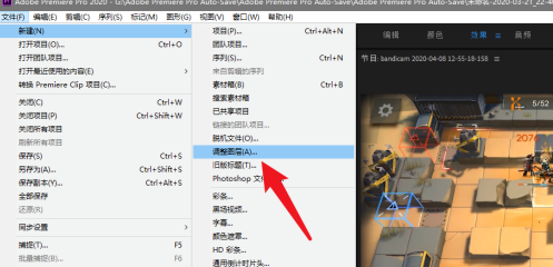 pr怎么调整影片的饱和度
