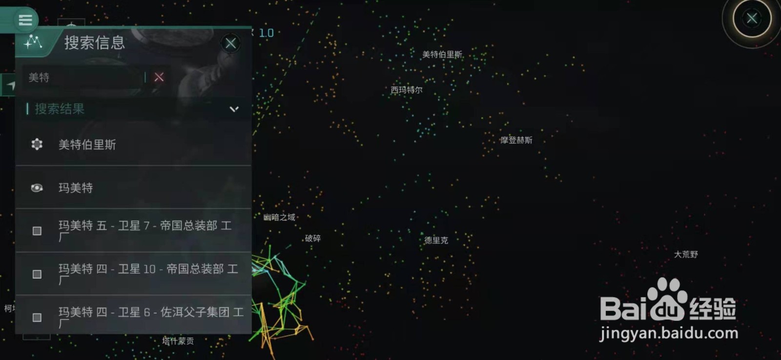 星战前夜无烬星河手游星图如何导航