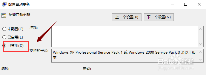 怎么解决笔记本电脑win10系统卡顿的问题