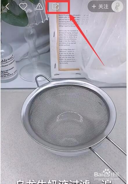 快手短视频链接如何提取？