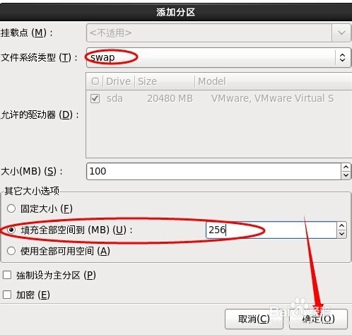 虚拟机安装Linux系统图文教程