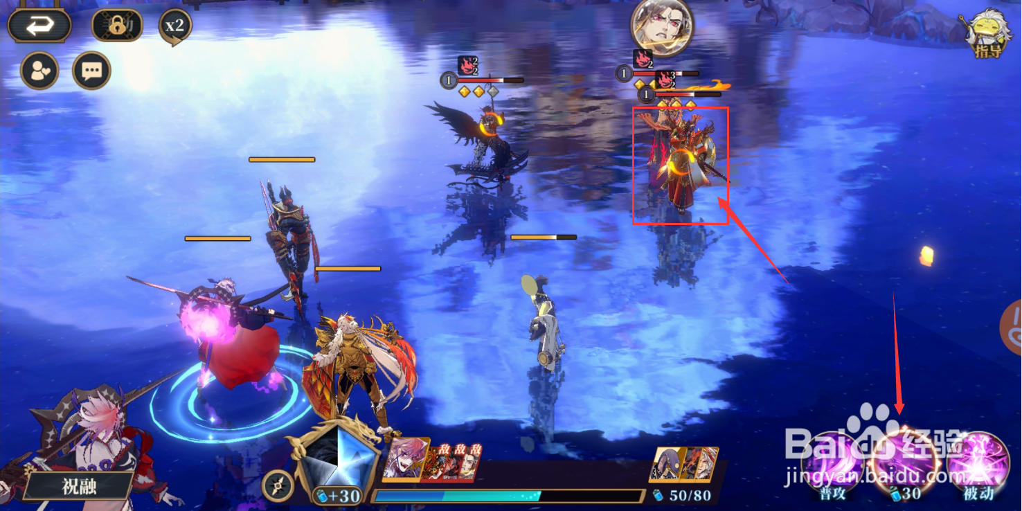 《山海镜花》聆训阁进·沧澜阁烈焰灼心怎么过