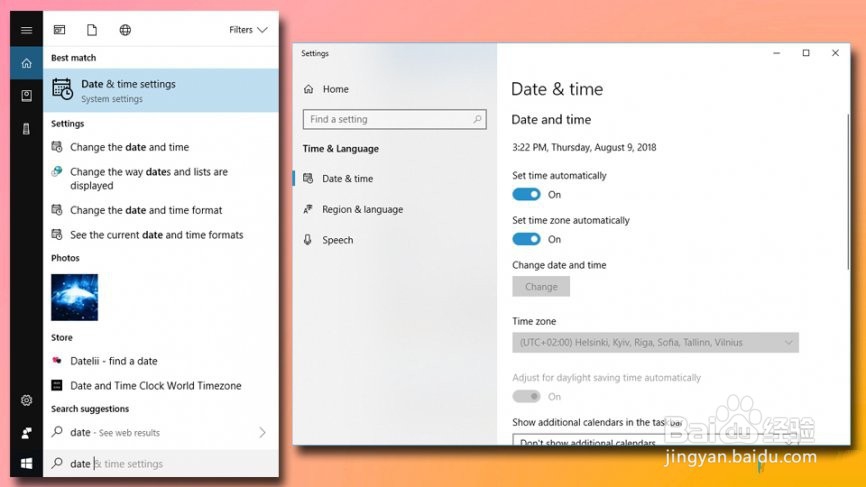 如何修复Windows Store错误0x8000FFFF