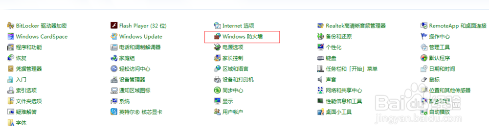 玩LOL出现无法连接服务器怎么办?