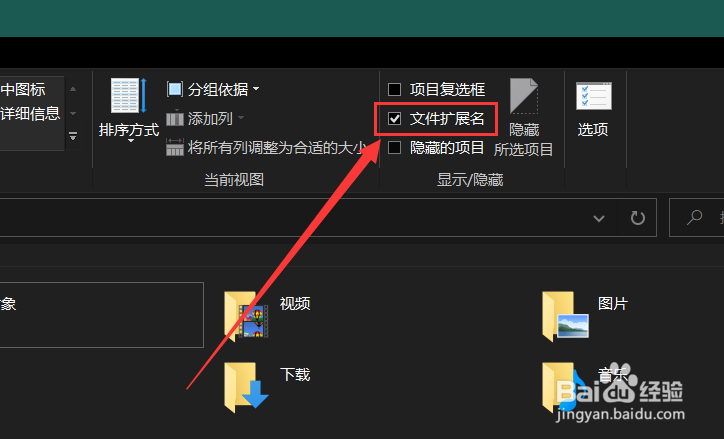 电脑版微信怎么多开详细教程