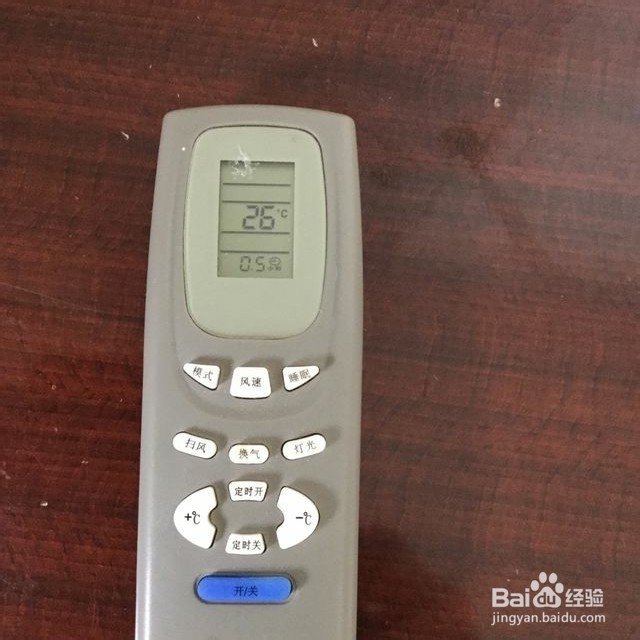 格力空调怎么定时开机