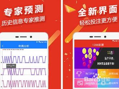 天猫彩票app怎么下载
