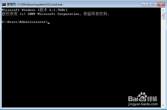win7如何修改系统时间