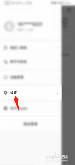 Classln怎么开启视频软件解码器功能?