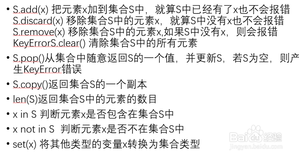 如何快速入门python基础语法