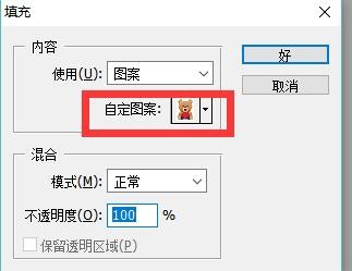 教大家制作1寸、2寸照片，非常有用！！！