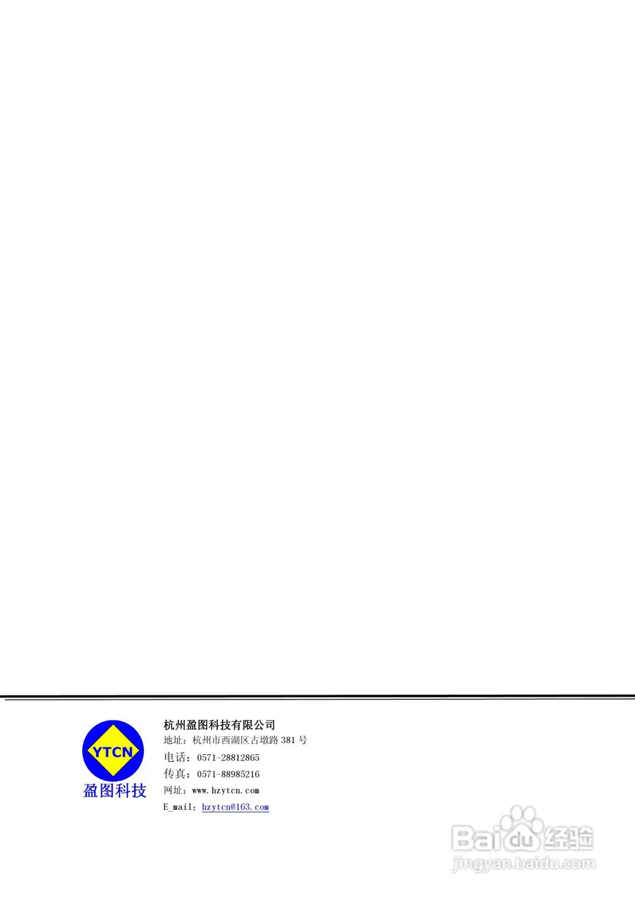 HD194E-2SY多功能电力仪表使用手册:[3]