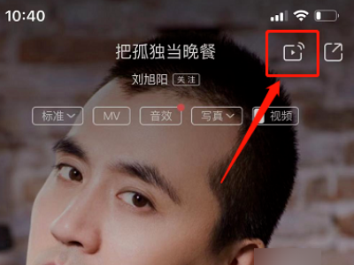 为什么用手机音乐app无线WiFi投屏到电视放歌只能放一首，不能自动切换下一首。