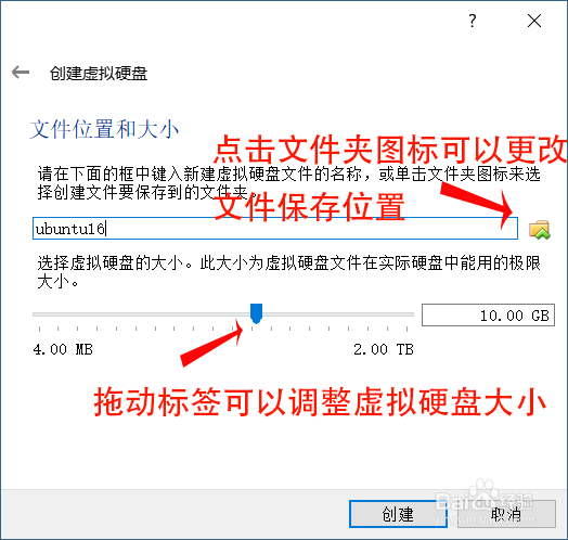 Oracle VM VirtualBox创建 Ubuntu 虚拟机