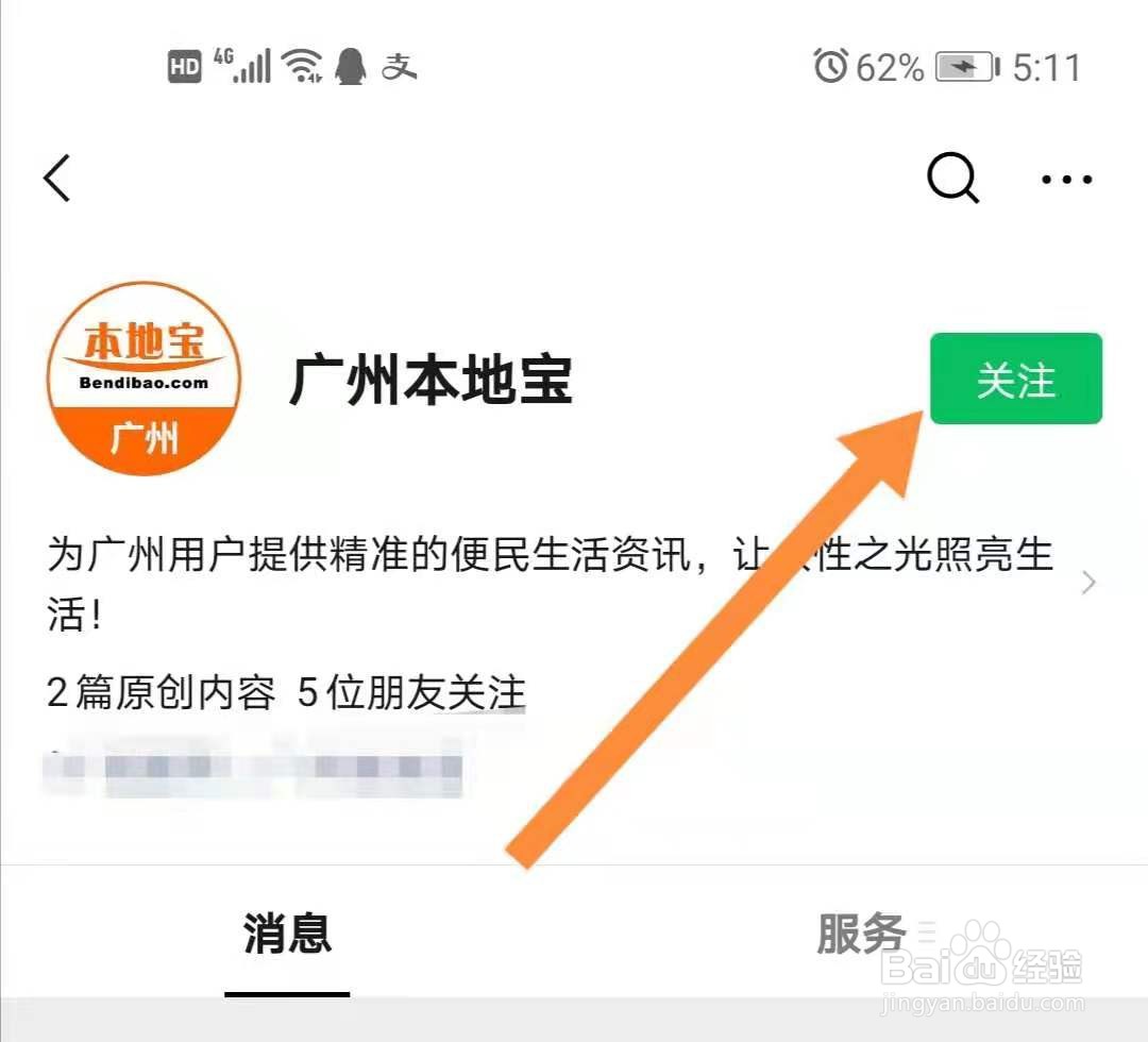 广州地理生物会考等级怎么划分