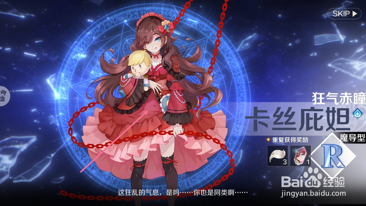 复苏的魔女手游的觉醒召唤活动怎么参加