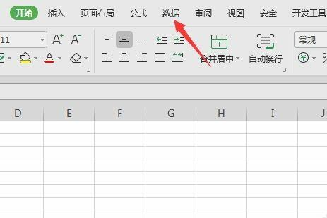 多个分表怎么合并到总表