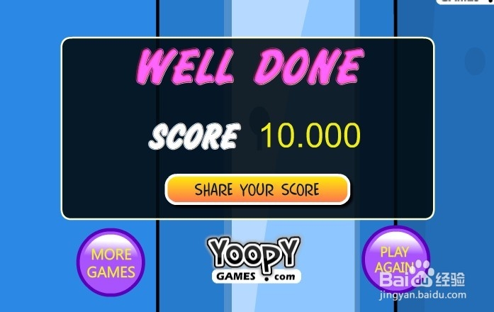 蓝色大床房逃脱攻略：[1]