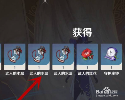 圣遗物狗粮怎么刷