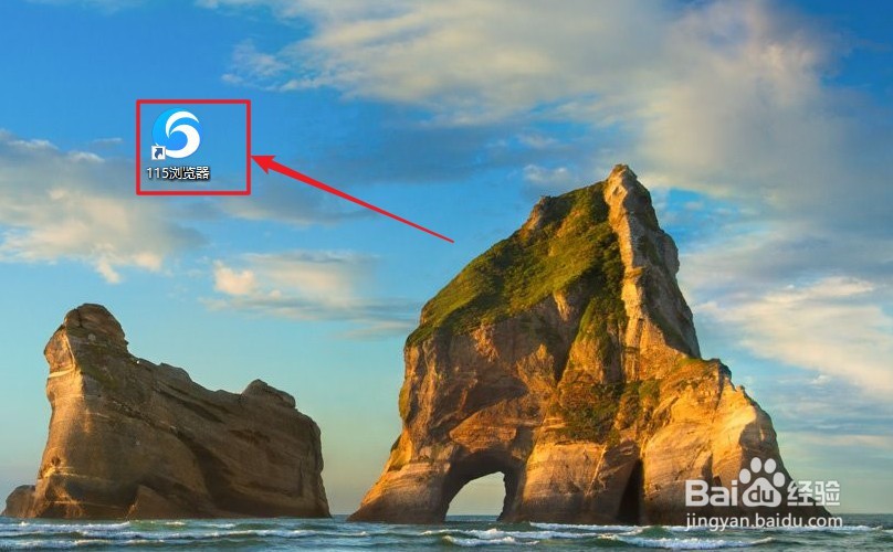 115浏览器软件如何查看版本号