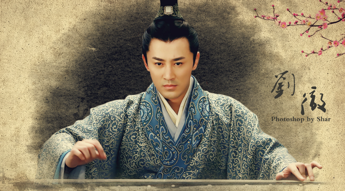 刘秀和刘彻是什么关系