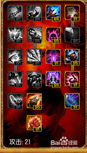 2015lol提莫上单法师天赋加点图及符文搭配