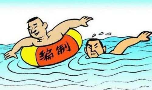 事业编和公务员区别在那里，要详细点的