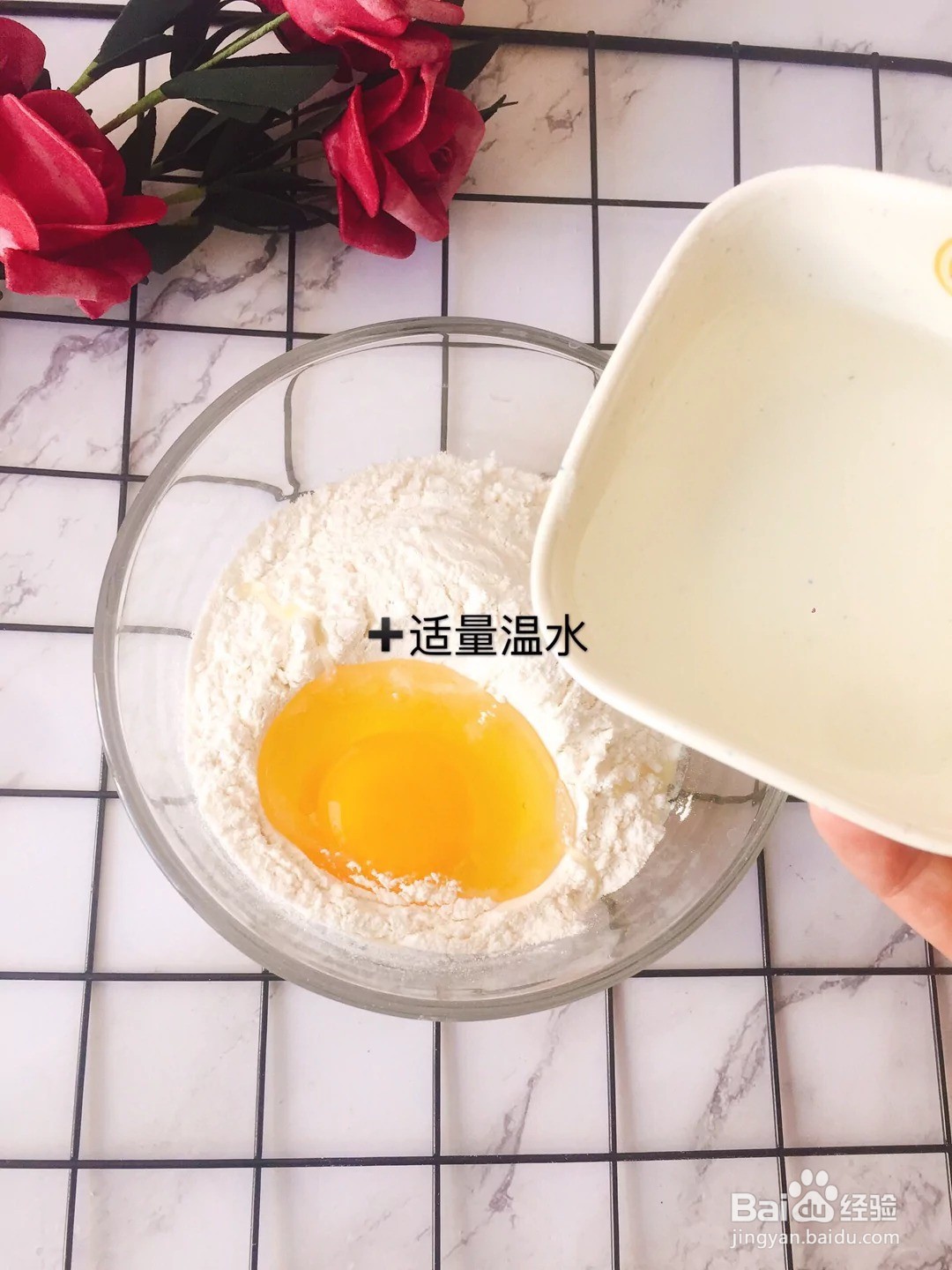 怎样做宝宝水果披萨
