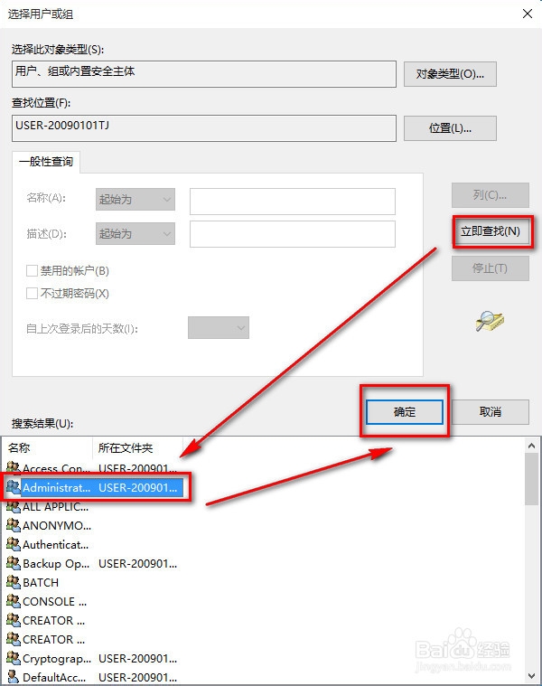 win10注册表怎么打开