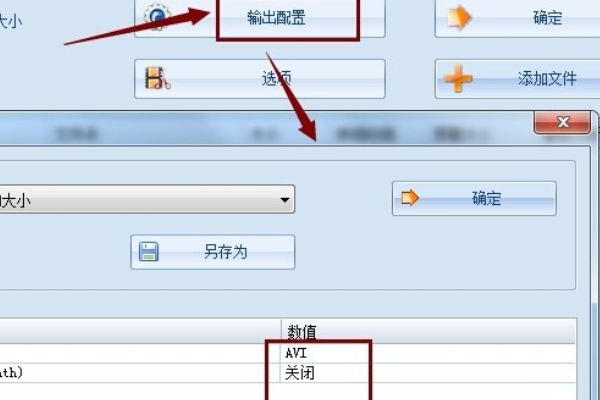松下电视U盘播放视频的格式是什么,用格式工厂怎么转.