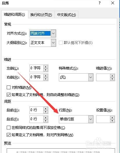 为什么word图片显示不全 图片显示空白怎么办